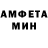 Меф мука Ramzes Danielyan