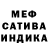 Alpha PVP Соль Half Men