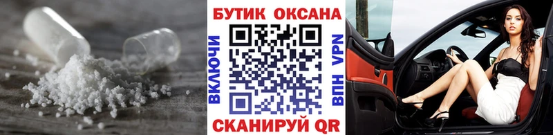 Бутират буратино  OMG зеркало  Сегежа 