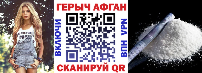 Героин афганец  Сегежа 