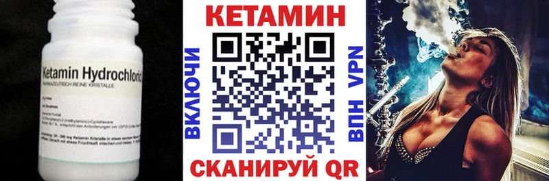 КЕТАМИН VHQ  маркетплейс телеграм  Сегежа  даркнет сайт 