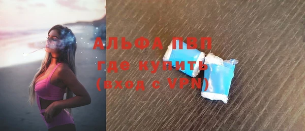 марихуана Ступино