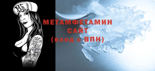 спайс Балахна