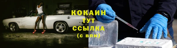 спайс Балахна