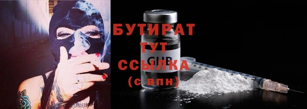спайс Балахна