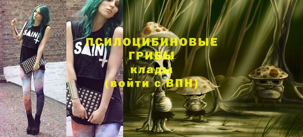 спайс Балахна