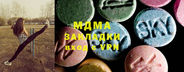 спайс Балахна