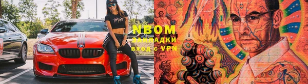 спайс Балахна