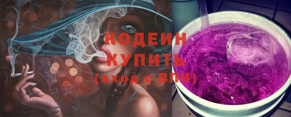 гашишное масло Строитель