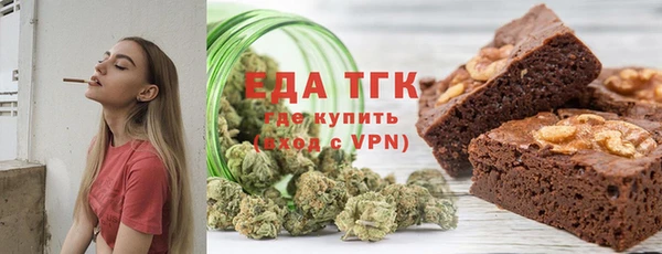 спайс Балахна
