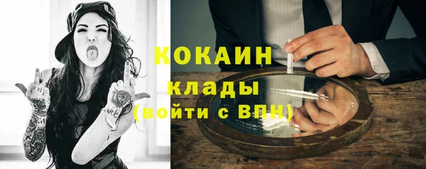 спайс Балахна