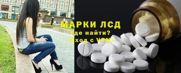 спайс Балахна