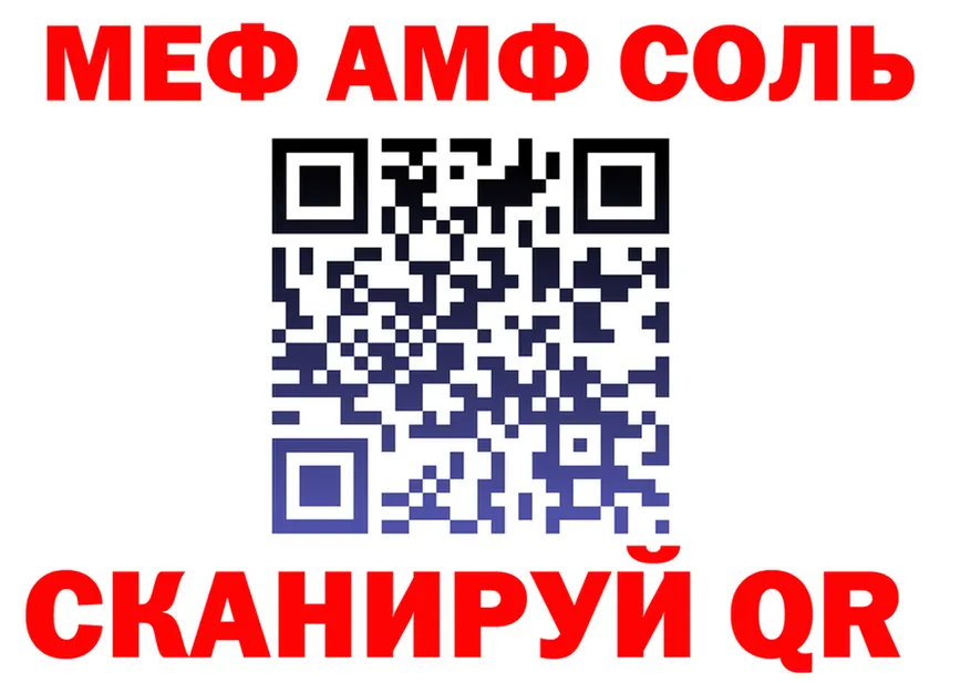 Мефедрон VHQ ссылка shop KRAKEN Сегежа