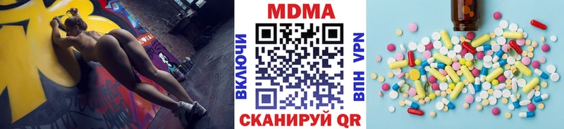 закладка Сегежа площадка формула МДМА crystal