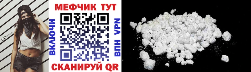 МЕФ mephedrone  Сегежа 