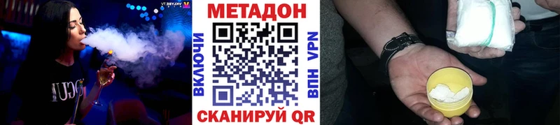 дарнет шоп Сегежа Метадон methadone