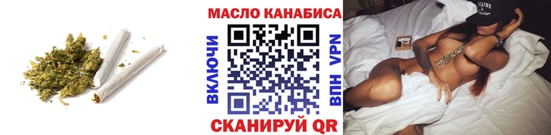 ссылка на мегу ссылка  Сегежа  Дистиллят ТГК THC oil 